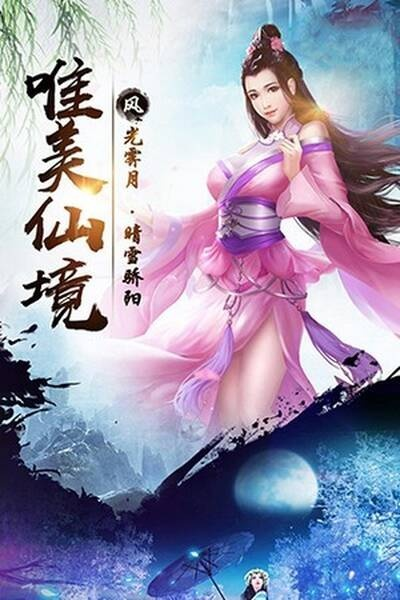 仙侠手游破解版和美图秀秀官方下载2013,持久性策略设计-DP_v4.140