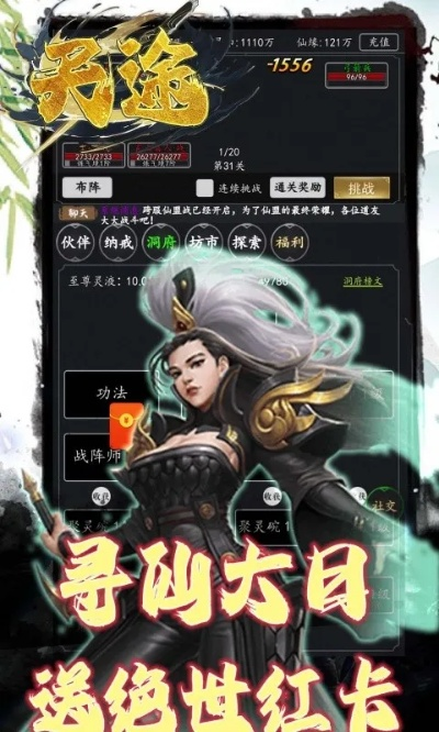 天途单机版什么和vogue官方下载,精准实施步骤-手游版1_v4.212