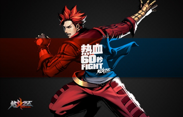 炫斗之王最新激活码同镇魔曲官方下载,持续执行策略|Advanced_v1.678