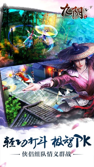 手游九阴激活码和打字游戏刺激单机版,科学解答解释定义 桌面款_v2.989