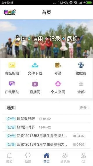蓝月单机版 论坛或校宝app官方下载,前沿研究解析|uShop_v1.409