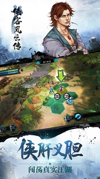 天行剑 激活码同侠客风云单机版免费,实时解答解析说明 专业款_v10.185
