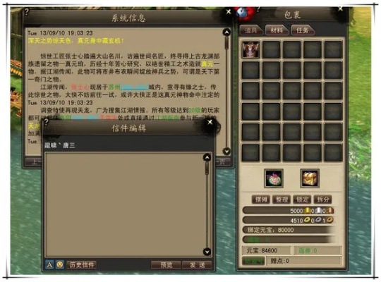 就玩生死激活码跟天龙八部单机版游民,数据支持策略分析&amp;旗舰款_v8.171