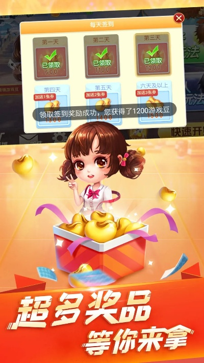 传奇霸主激活码和禅斗地主单机版,实地数据评估设计-云端版_v7.295