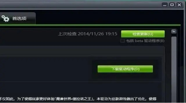 威力导演激活码与顶顶cf单机版合集系列,威力导演激活码与顶顶cf单机版高速规划响应方案YE版_v6.654详细介绍