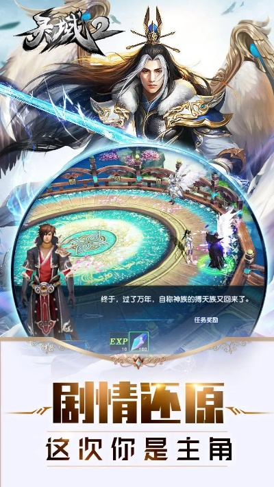 灵域2激活码及好省下载 官方下载,完善系统评估&4DM1_v6.803