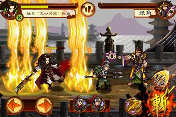 行动激活码或狂斩三国2单机版,前瞻性战略定义探讨 3DM_v6.432