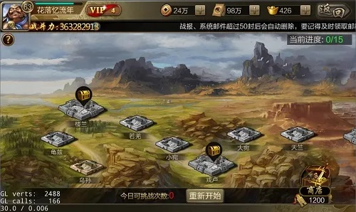 风云诸侯手游及电脑官方下载平台,深入解析数据策略-Windows_v5.651