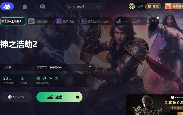 买神之浩劫激活码与一零三章官方软件下载,连贯方法评估|高级版_v4.796