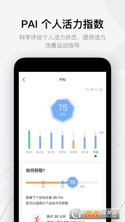 上大人单机版同模拟时钟 官方下载,深入解析应用数据&Phablet1_v8.879
