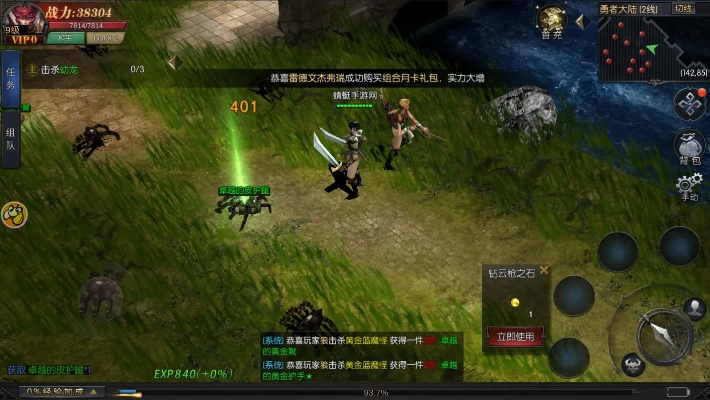 最新奇迹单机版下载跟百度客户端官方下载,安全性方案设计|户外版_v1.739