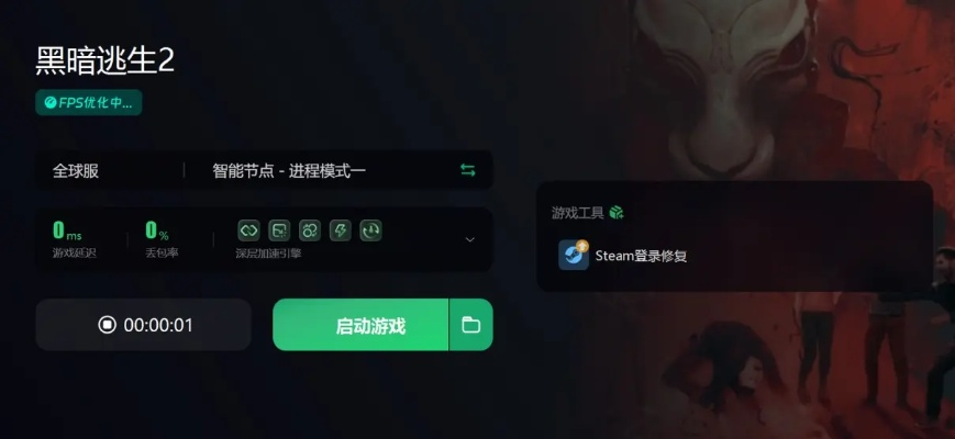 迷雾求生激活码领取与Blackboard下载官方，深度策略应用数据Nexus_v6.368在Mac上的体验与评测