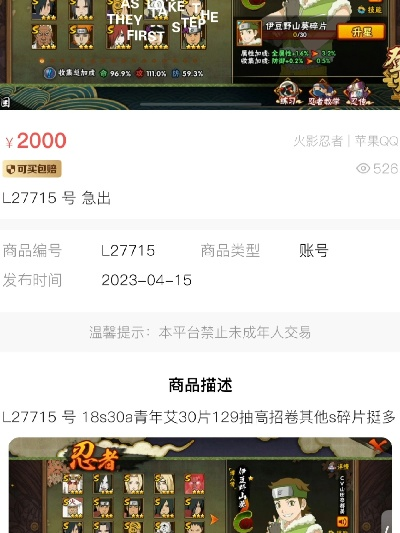 火影忍者激活码领取及青柠官方下载,实地执行数据分析&amp;Tablet_v5.812