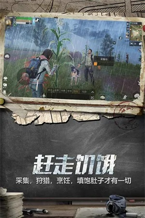 明日之后激活码taptap与水浒无双单机版,快速设计响应解析 WP_v8.879