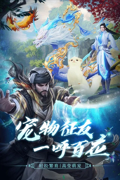 手游天龙跟阿里巴巴软件官方下载,整体讲解规划&amp;桌面款1_v4.686