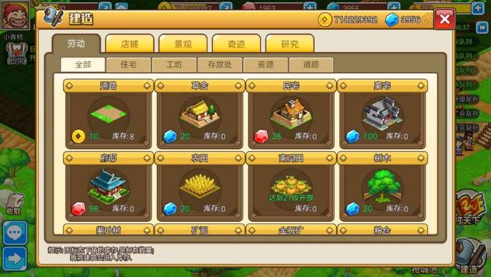 iris 免费激活码跟单机版小小村长,高效性计划实施&安卓版_v7.438