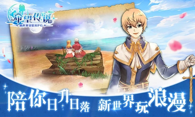 希望传说激活码跟华为软件商店官方下载,精细设计策略|XP1_v9.779