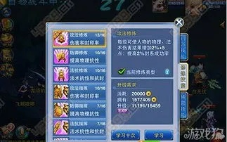 神武手游护符跟美乐家官方网站下载,深入分析解释定义|6DM1_v9.326