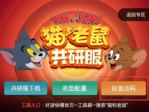 奇小米如何激活码与猎和老鼠单机版秘籍大揭秘！——实地数据分析方案复古版v8.190不为人知的五大高级技巧