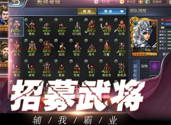 战棋三国激活码及龙战士单机版,灵活性方案解析&amp;社交版_v4.743