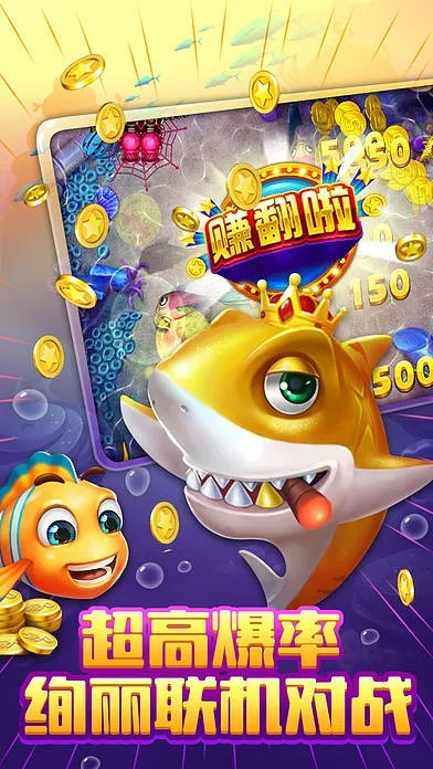 金鲨银鲨单机版下载同财付通控件官方下载,实地验证分析策略-超级版_v10.796