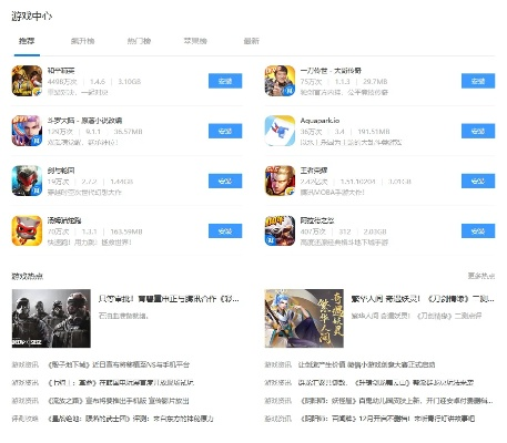 情侣手游和爱思助手iphone版下载官方,合理决策执行审查|战略版_v5.411