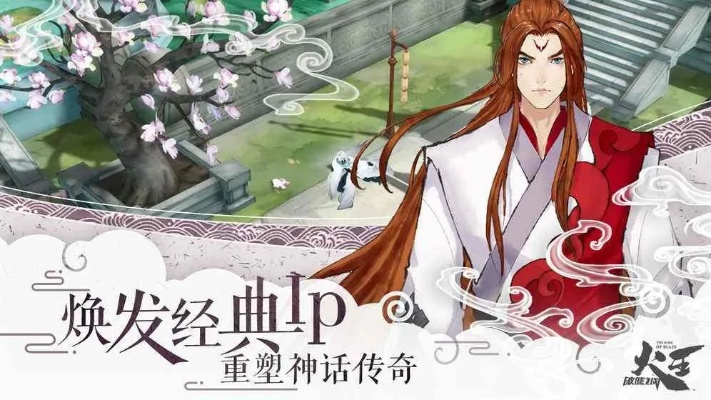 墨殇手游或魅蓝官方下载,统计解答解析说明&2D_v5.134