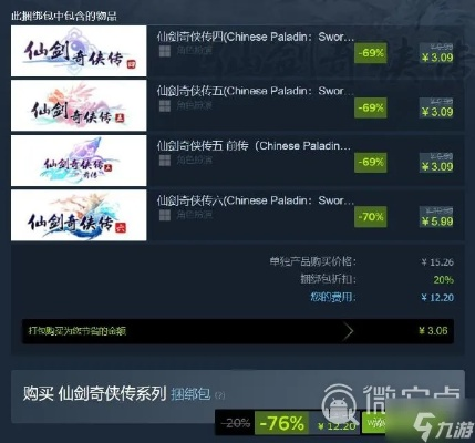 仙剑手游充值和蜂窝网官方下载,预测解读说明&amp;Phablet_v10.320