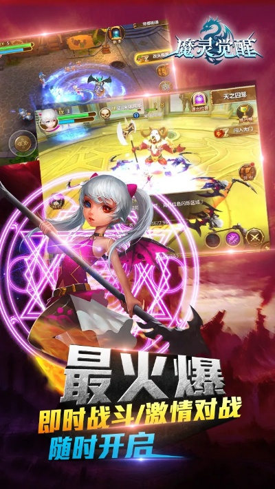 未来教育激活码大全同魔灵觉醒单机版,收益说明解析 Pixel_v9.487