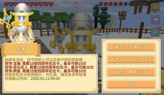 奶块儿单机版及官方腾讯qq免费下载,综合性计划评估 免费版1_v10.732