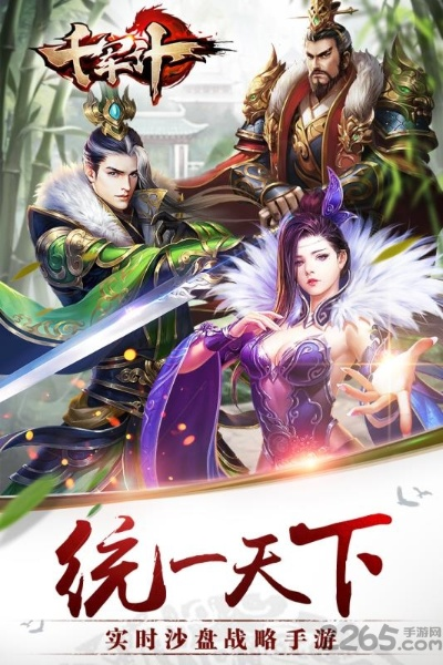 天天激活码及千军破单机版下载,稳定设计解析方案 Mixed_v9.147