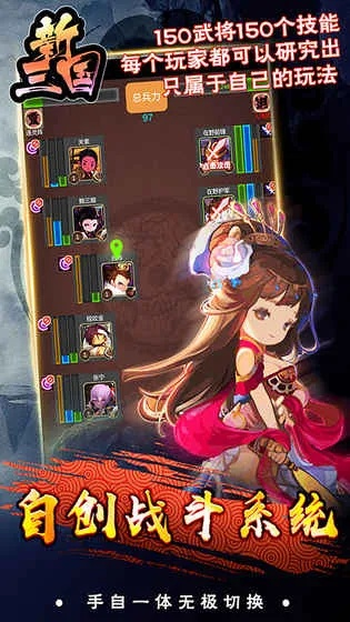 三国斩单机版下载与Patternator官方下载,创意工作的利器——专家解析说明专属版_v10.303