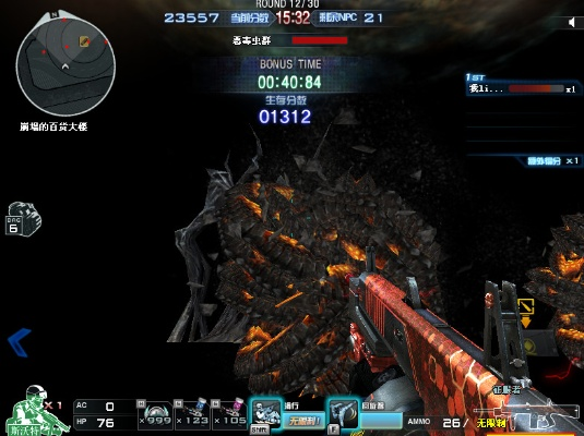 cf打怪单机版及官方下载相机360,实地评估策略数据-战斗版_v6.688