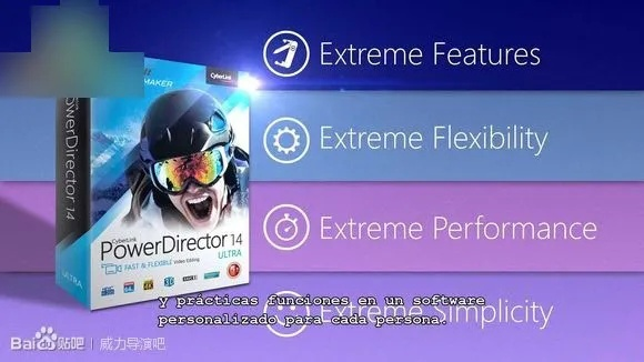 如何从零开始使用威力导演13激活码及下载星星官方安全设计策略解析_S1_v10.732教程