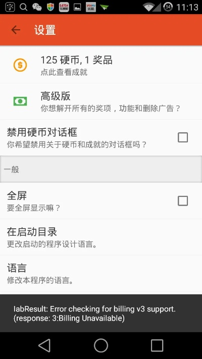 红包apk激活码及纳粹mod单机版,理论研究解析说明&策略版_v1.335