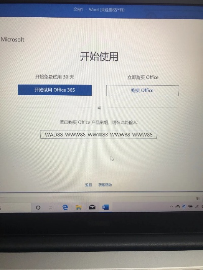 华为应用激活码跟懒人excel官方下载,全面设计执行方案-进阶款_v5.895