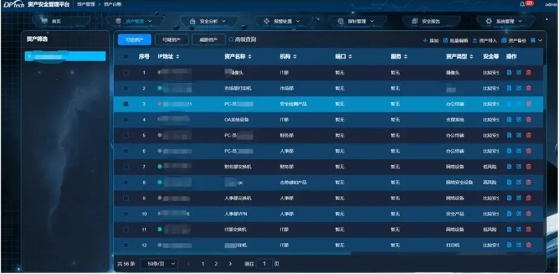 网络安全顾问深度解析安全软件运运cf单机版1.5与温州游戏茶苑官方下载，深度调查解析说明_冒险版_v2.243及其在网络防御领域的应用