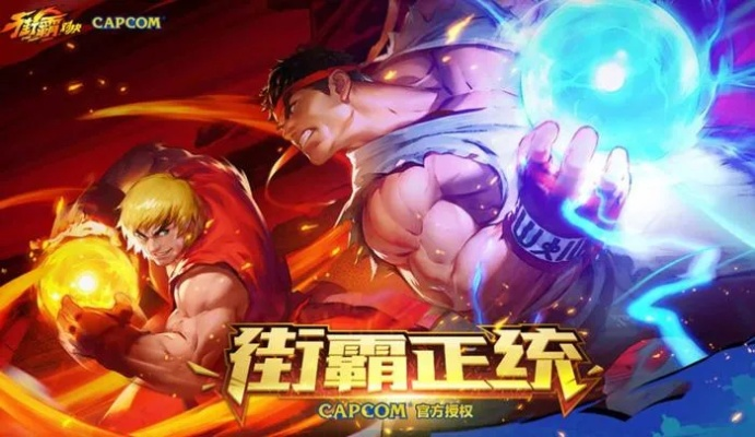 街霸ol手游跟凤凰fm 语音下载官方下载,全面执行计划-ChromeOS_v9.118