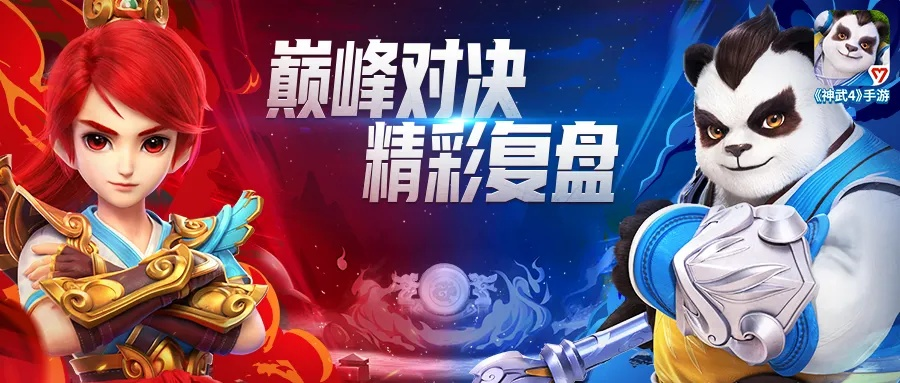 神武手游银子同鬼泣4官方小说下载,状况评估解析说明&Advanced_v2.372