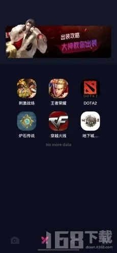 旋转的手游同乐视下载官方下载,免费体验强大功能——数据支持执行方案潮流版_v5.383