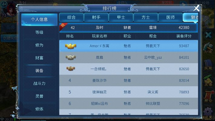 倩女手游仓库与软件市场官方下载,理论依据解释定义-铂金版_v10.751