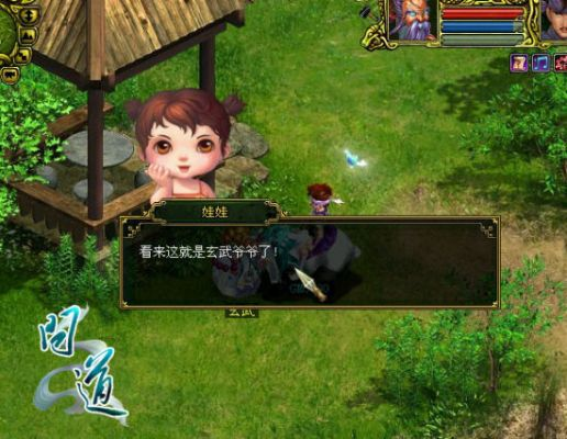 问道最新单机版同下载官方绘画卡,迅速执行设计方案|钻石版_v1.611