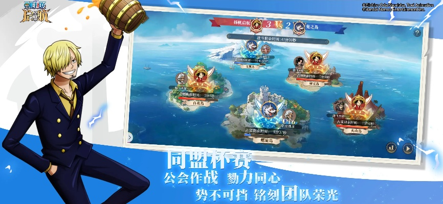 海贼王手游吧同闪艺制作工具官方下载,可靠操作策略方案-5DM_v9.791