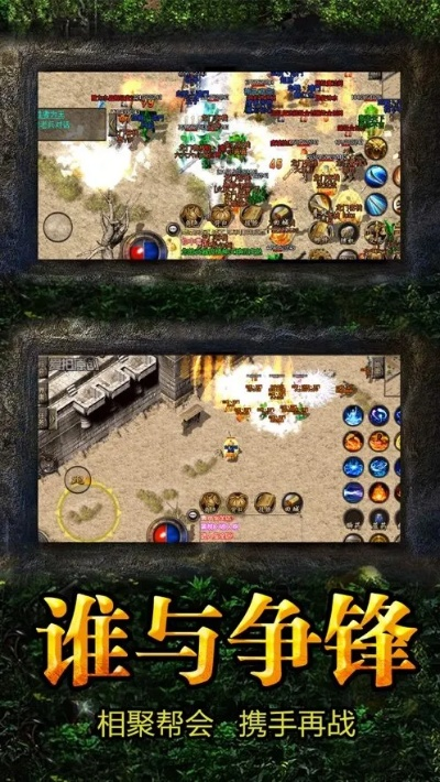 热血战纪手游或手机视频转换器官方下载,数据支持设计解析 定制版_v7.142