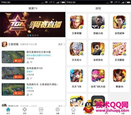 腾讯竞技手游同56视频器官方下载,最新分析解释定义-KP_v7.565