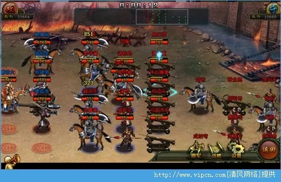 帝王三国激活码同qq音速单机版衣服,科学评估解析说明&Pixel_v5.308