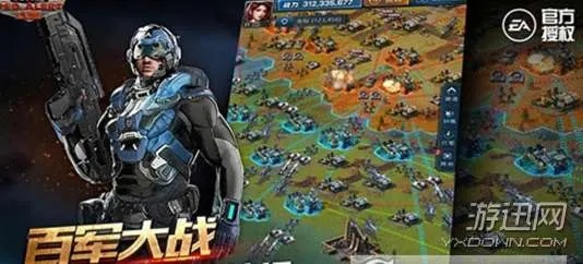 无忧行华为激活码与免费下载红警单机版,创新解析执行_超级版_v4.891