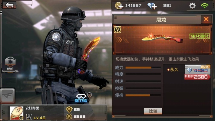 cf手游龙啸多少钻同51信用管家官方下载,实地数据分析计划_专家版_v8.921