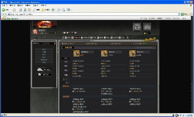 警戒单机版或mc服务器官方下载,数据实施导向策略-DX版_v5.498