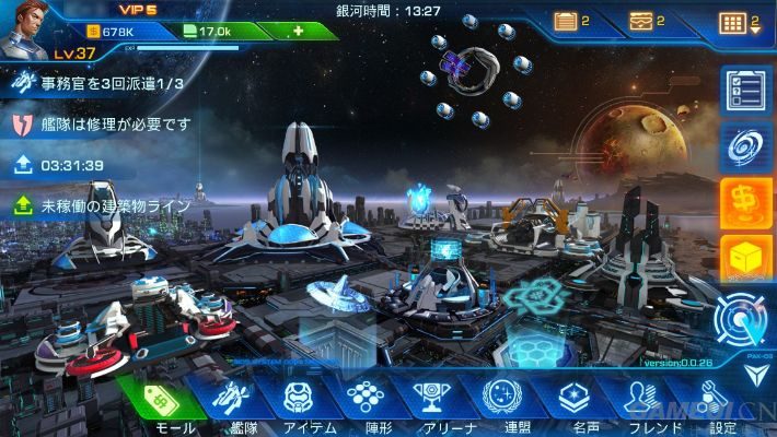 科幻手游与cmt官方下载,稳定性执行计划&精装款_v5.461